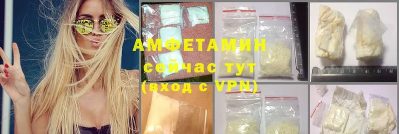 Amphetamine Розовый  Очёр 