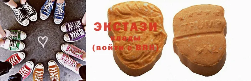 Ecstasy 300 mg  Очёр 