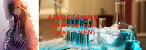 MDMA Premium VHQ Бугульма