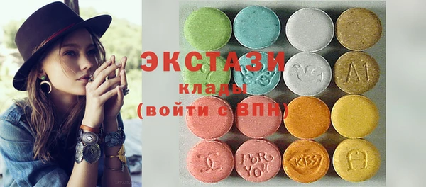 MDMA Premium VHQ Бугульма